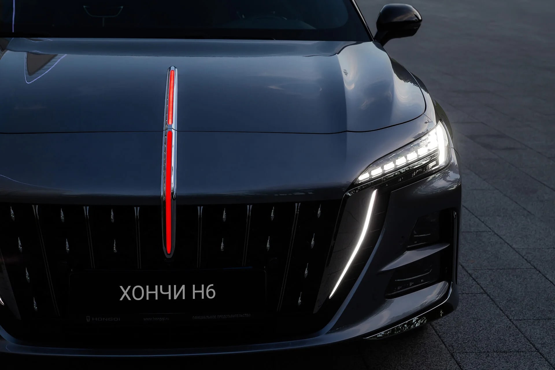 Hongqi H6