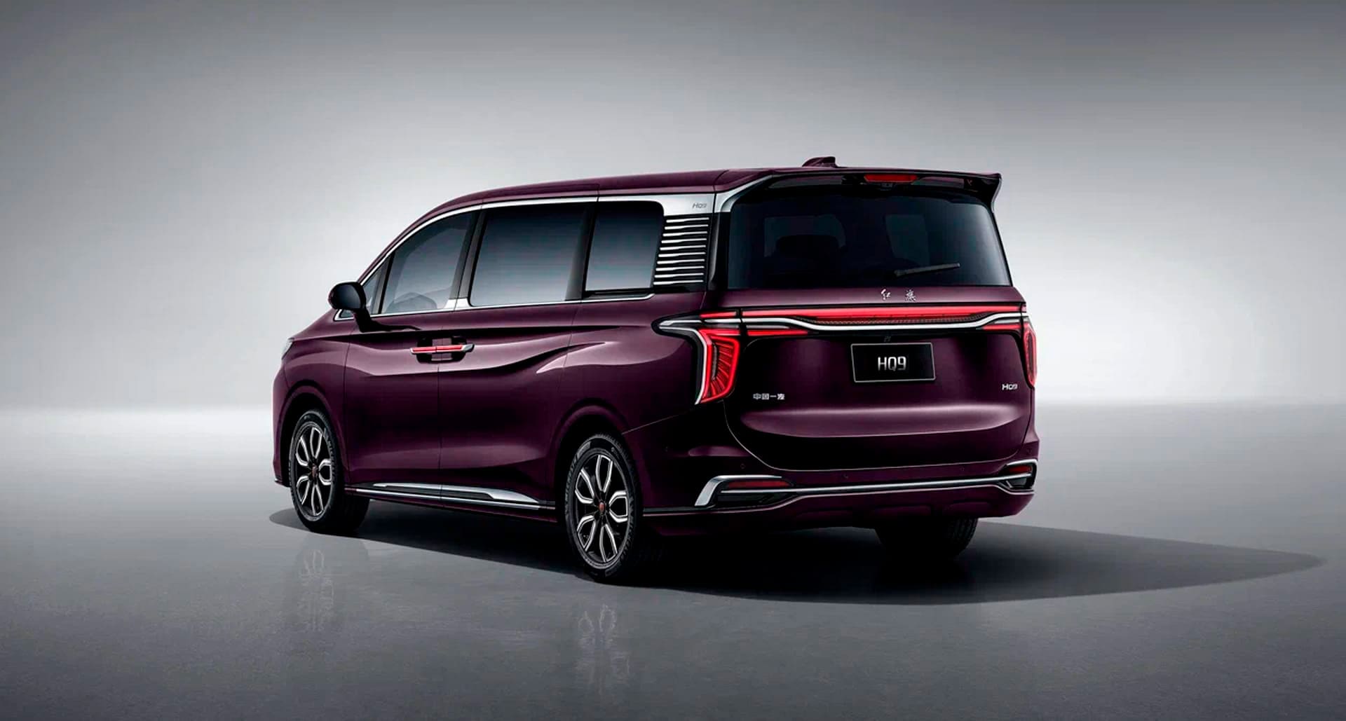 Hongqi HQ9