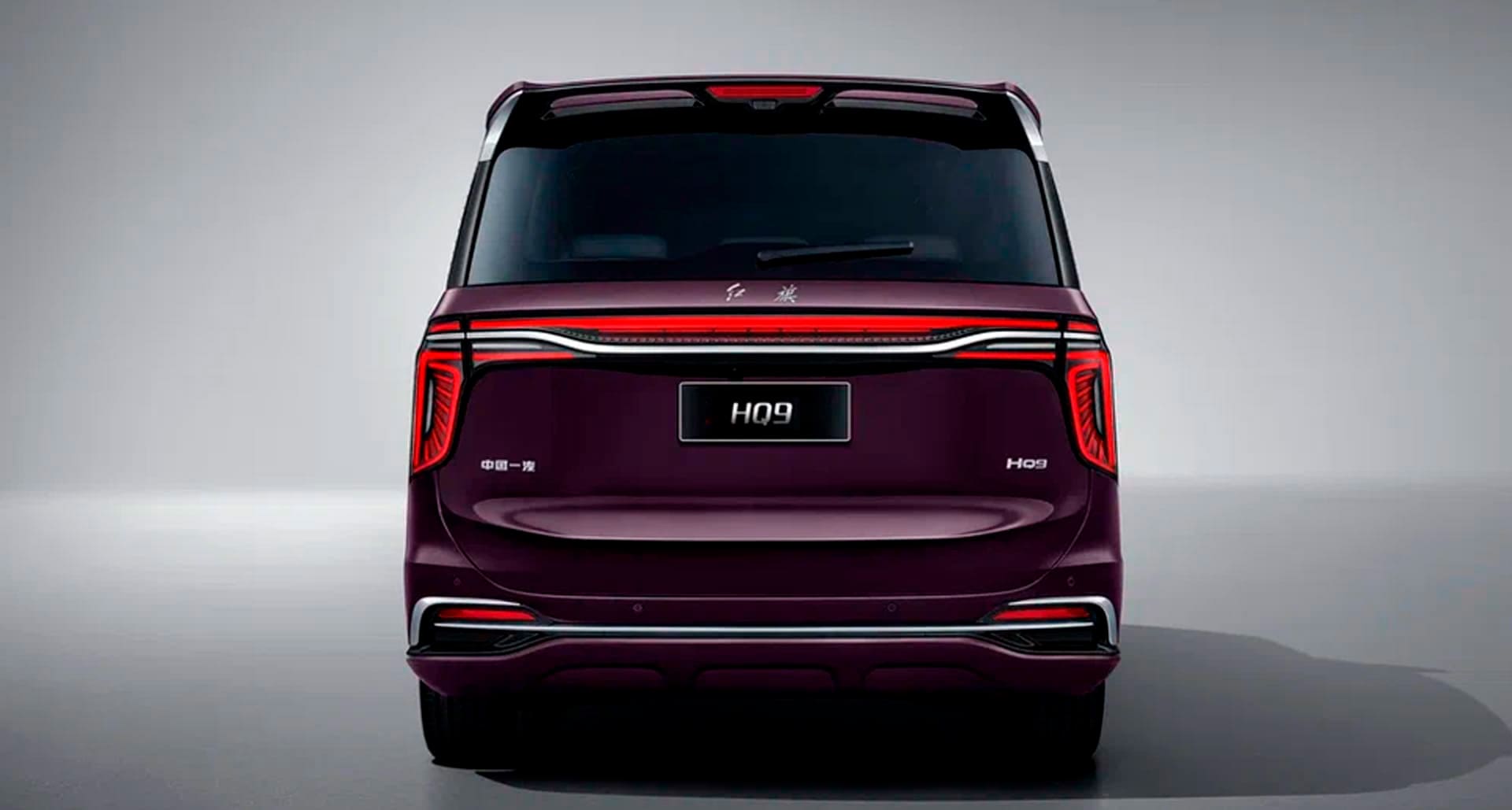 Hongqi HQ9