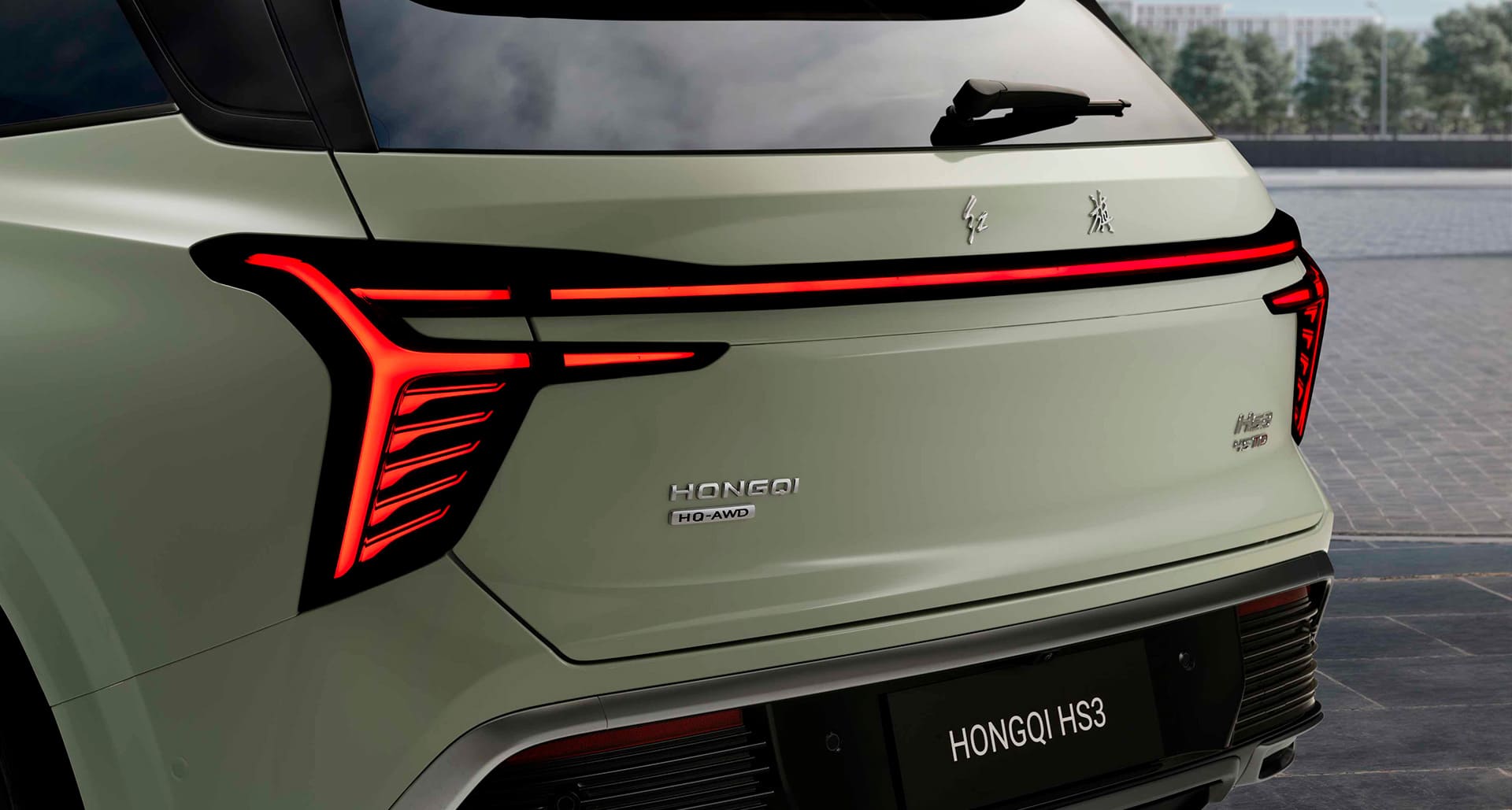 Hongqi HS3 New