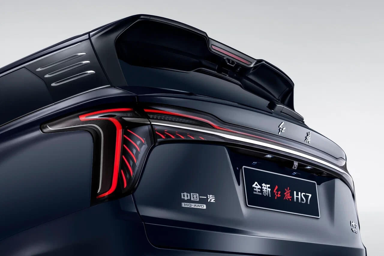Hongqi HS7 New